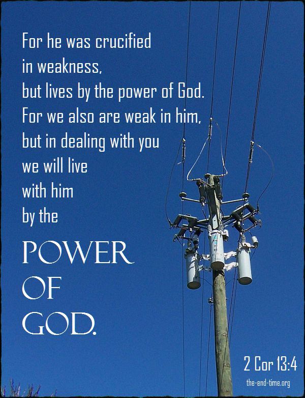 power of god verse